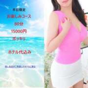 ヒメ日記 2026/08/04 09:22 投稿 さやか あけみ