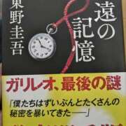 ヒメ日記 2026/08/07 10:47 投稿 さやか あけみ
