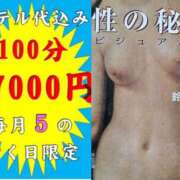 ヒメ日記 2026/08/15 09:00 投稿 さやか あけみ