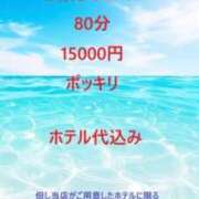 ヒメ日記 2026/08/18 09:33 投稿 さやか あけみ