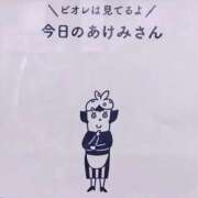 ヒメ日記 2026/08/31 19:27 投稿 さやか あけみ