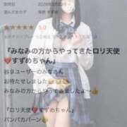 ヒメ日記 2026/03/27 11:32 投稿 南野 すずめ 夜這い＆イメクラ妄想する女学生たち谷九校