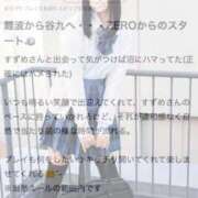 ヒメ日記 2026/03/27 13:02 投稿 南野 すずめ 夜這い＆イメクラ妄想する女学生たち谷九校
