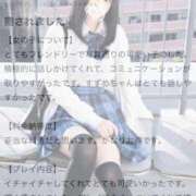 ヒメ日記 2026/03/31 23:42 投稿 南野 すずめ 夜這い＆イメクラ妄想する女学生たち谷九校