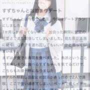 ヒメ日記 2026/04/01 08:02 投稿 南野 すずめ 夜這い＆イメクラ妄想する女学生たち谷九校