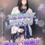 ヒメ日記 2026/04/07 09:02 投稿 南野 すずめ 夜這い＆イメクラ妄想する女学生たち谷九校