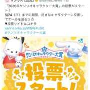 ヒメ日記 2026/04/10 14:02 投稿 南野 すずめ 夜這い＆イメクラ妄想する女学生たち谷九校
