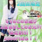 ヒメ日記 2026/04/11 09:12 投稿 南野 すずめ 夜這い＆イメクラ妄想する女学生たち谷九校