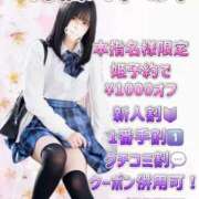 ヒメ日記 2026/04/28 09:12 投稿 南野 すずめ 夜這い＆イメクラ妄想する女学生たち谷九校