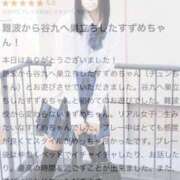 ヒメ日記 2026/04/30 12:47 投稿 南野 すずめ 夜這い＆イメクラ妄想する女学生たち谷九校