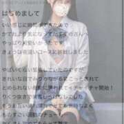 ヒメ日記 2026/04/30 14:32 投稿 南野 すずめ 夜這い＆イメクラ妄想する女学生たち谷九校