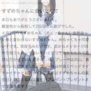 ヒメ日記 2026/05/12 09:02 投稿 南野 すずめ 夜這い＆イメクラ妄想する女学生たち谷九校