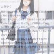 ヒメ日記 2026/05/12 12:22 投稿 南野 すずめ 夜這い＆イメクラ妄想する女学生たち谷九校