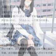 ヒメ日記 2026/05/28 08:22 投稿 南野 すずめ 夜這い＆イメクラ妄想する女学生たち谷九校