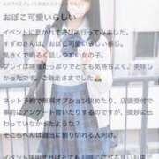 ヒメ日記 2026/05/28 09:42 投稿 南野 すずめ 夜這い＆イメクラ妄想する女学生たち谷九校
