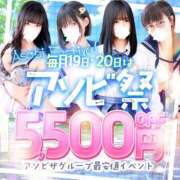 ヒメ日記 2026/06/20 08:52 投稿 南野 すずめ 夜這い＆イメクラ妄想する女学生たち谷九校