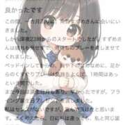 ヒメ日記 2026/06/29 12:29 投稿 南野 すずめ 夜這い＆イメクラ妄想する女学生たち谷九校
