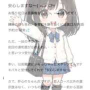 ヒメ日記 2026/06/29 13:32 投稿 南野 すずめ 夜這い＆イメクラ妄想する女学生たち谷九校
