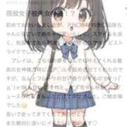 ヒメ日記 2026/06/29 17:52 投稿 南野 すずめ 夜這い＆イメクラ妄想する女学生たち谷九校