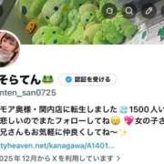 ヒメ日記 2026/04/01 16:01 投稿 そら One More奥様　横浜関内店