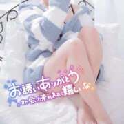 けい お礼🕊💌 リアル難波店