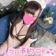 ヒメ日記 2026/06/14 12:14 投稿 あすか ぐらどるえっぐ