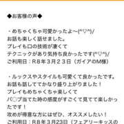 ヒメ日記 2026/03/23 17:36 投稿 しゅる フロンティア