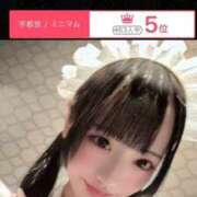 ヒメ日記 2026/04/13 20:06 投稿 しゅる フロンティア