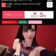 ヒメ日記 2026/05/11 13:51 投稿 しゅる フロンティア