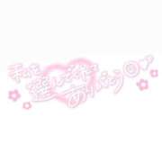 ヒメ日記 2026/04/06 06:57 投稿 るな 人妻熟女の秘密の関係伊勢崎店