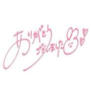 ヒメ日記 2026/04/22 15:37 投稿 るな 人妻熟女の秘密の関係伊勢崎店