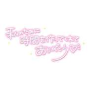 ヒメ日記 2026/05/04 19:27 投稿 るな 人妻熟女の秘密の関係伊勢崎店