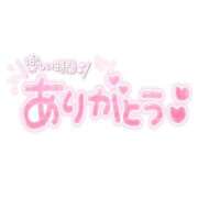 ヒメ日記 2026/05/07 14:21 投稿 るな 人妻熟女の秘密の関係伊勢崎店