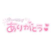 ヒメ日記 2026/05/29 14:17 投稿 るな 人妻熟女の秘密の関係伊勢崎店