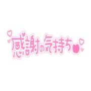 ヒメ日記 2026/05/31 22:27 投稿 るな 人妻熟女の秘密の関係伊勢崎店