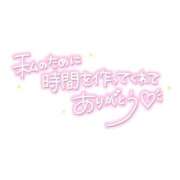 ヒメ日記 2026/06/14 22:27 投稿 るな 人妻熟女の秘密の関係伊勢崎店