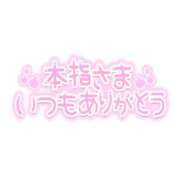ヒメ日記 2026/06/17 14:57 投稿 るな 人妻熟女の秘密の関係伊勢崎店