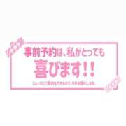 ヒメ日記 2026/06/20 01:47 投稿 るな 人妻熟女の秘密の関係伊勢崎店