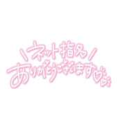 ヒメ日記 2026/06/21 21:07 投稿 るな 人妻熟女の秘密の関係伊勢崎店