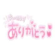 ヒメ日記 2026/08/15 14:57 投稿 るな 人妻熟女の秘密の関係伊勢崎店