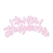 ヒメ日記 2026/08/27 16:17 投稿 るな 人妻熟女の秘密の関係伊勢崎店