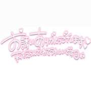 ヒメ日記 2026/09/03 20:07 投稿 るな 人妻熟女の秘密の関係伊勢崎店