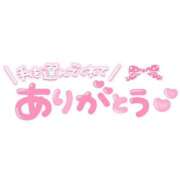 ヒメ日記 2026/09/06 23:47 投稿 るな 人妻熟女の秘密の関係伊勢崎店