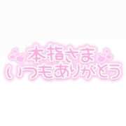 ヒメ日記 2026/09/25 16:07 投稿 るな 人妻熟女の秘密の関係伊勢崎店