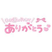 ヒメ日記 2026/09/28 23:47 投稿 るな 人妻熟女の秘密の関係伊勢崎店
