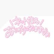 ヒメ日記 2026/09/29 03:17 投稿 るな 人妻熟女の秘密の関係伊勢崎店