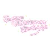 ヒメ日記 2026/10/01 16:07 投稿 るな 人妻熟女の秘密の関係伊勢崎店