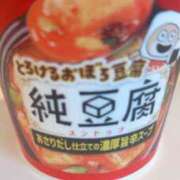 ヒメ日記 2026/03/28 17:30 投稿 ひめ 千葉人妻花壇