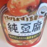 ヒメ日記 2026/03/28 17:30 投稿 日菜乃（ひなの） 東金人妻花壇