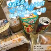 ヒメ日記 2026/05/10 23:06 投稿 日菜乃（ひなの） 東金人妻花壇